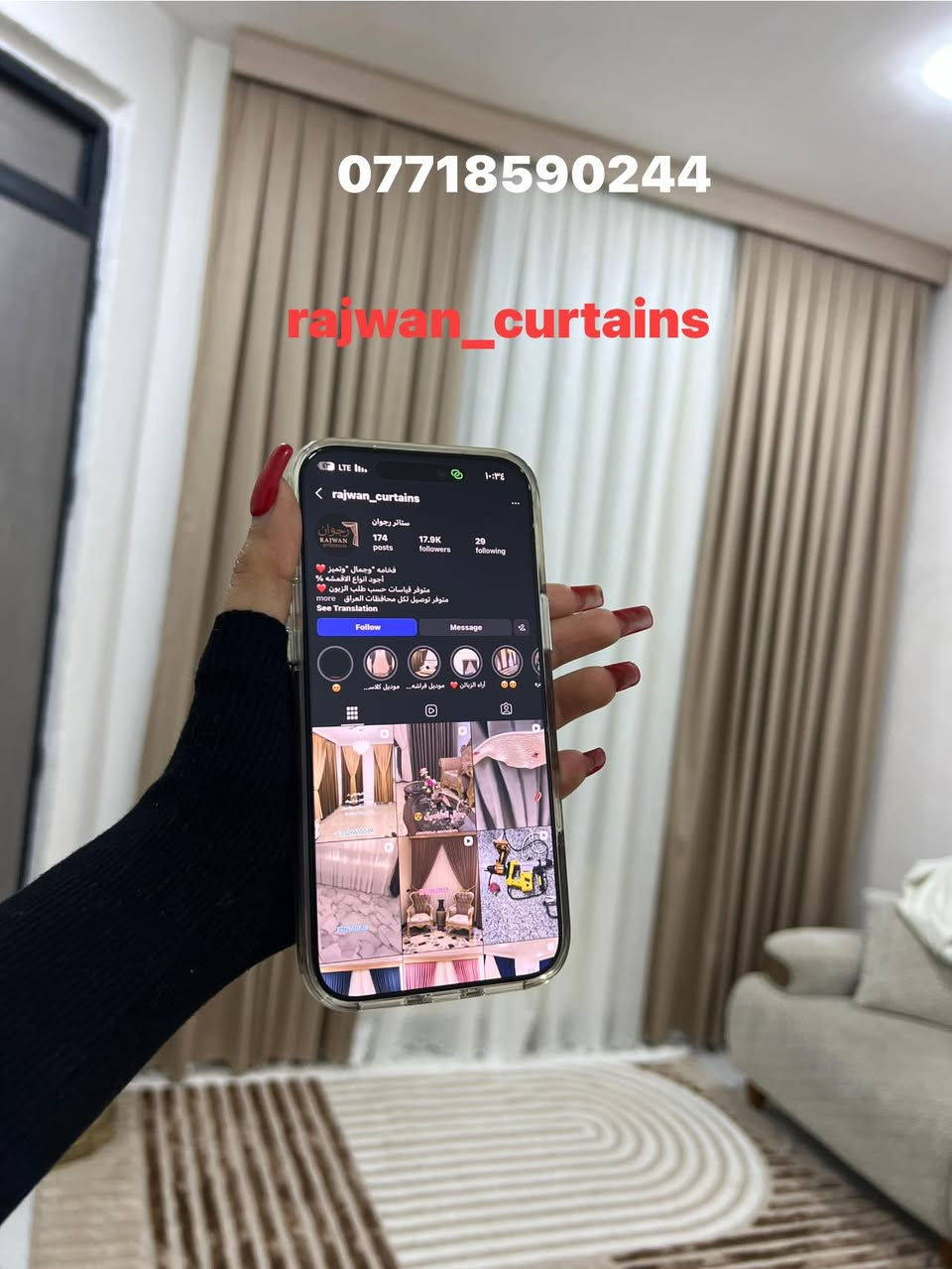 صار بإمكانكم تجهّزون بيوتكم بأجمل الستائر وبكل راحة 🏡
📢 وبأنسب الاسعار متوفر الآن

✔️ موديلات عصرية وكلاسيك 
✔️ خامات ممتازة وأسعار تنافسية
✔️ تجهيز وتركيب خلال 3 أيام ⚡️
✔️ أسعار مريحة تناسب الجميع 

لا تأجل ذوقك ولا جمال بيتك 💫
زورونا في ستائر رجوان وخلي بيتك يحچي أناقة
📞 للاستفسار راسلونا أو اتصلوا علينا ((*********** ))
