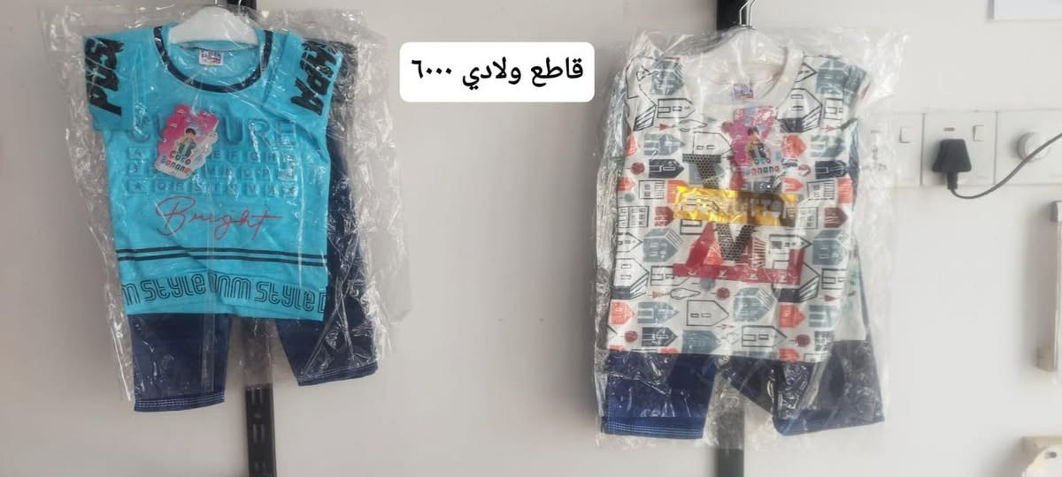 العنوان/ حلة حي الرضا قرب نزلة جسر سيف سعد 
***********
***********
