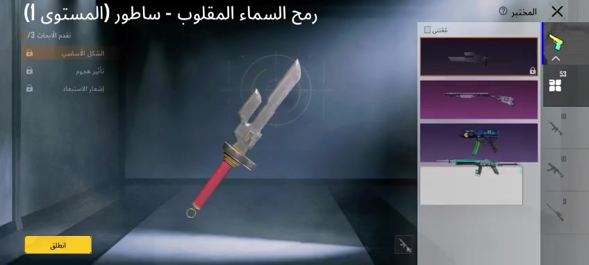 السلام عليكم حساب لبيع وجه الوجه عنوني كربلاء الحر ستفسار ***********
