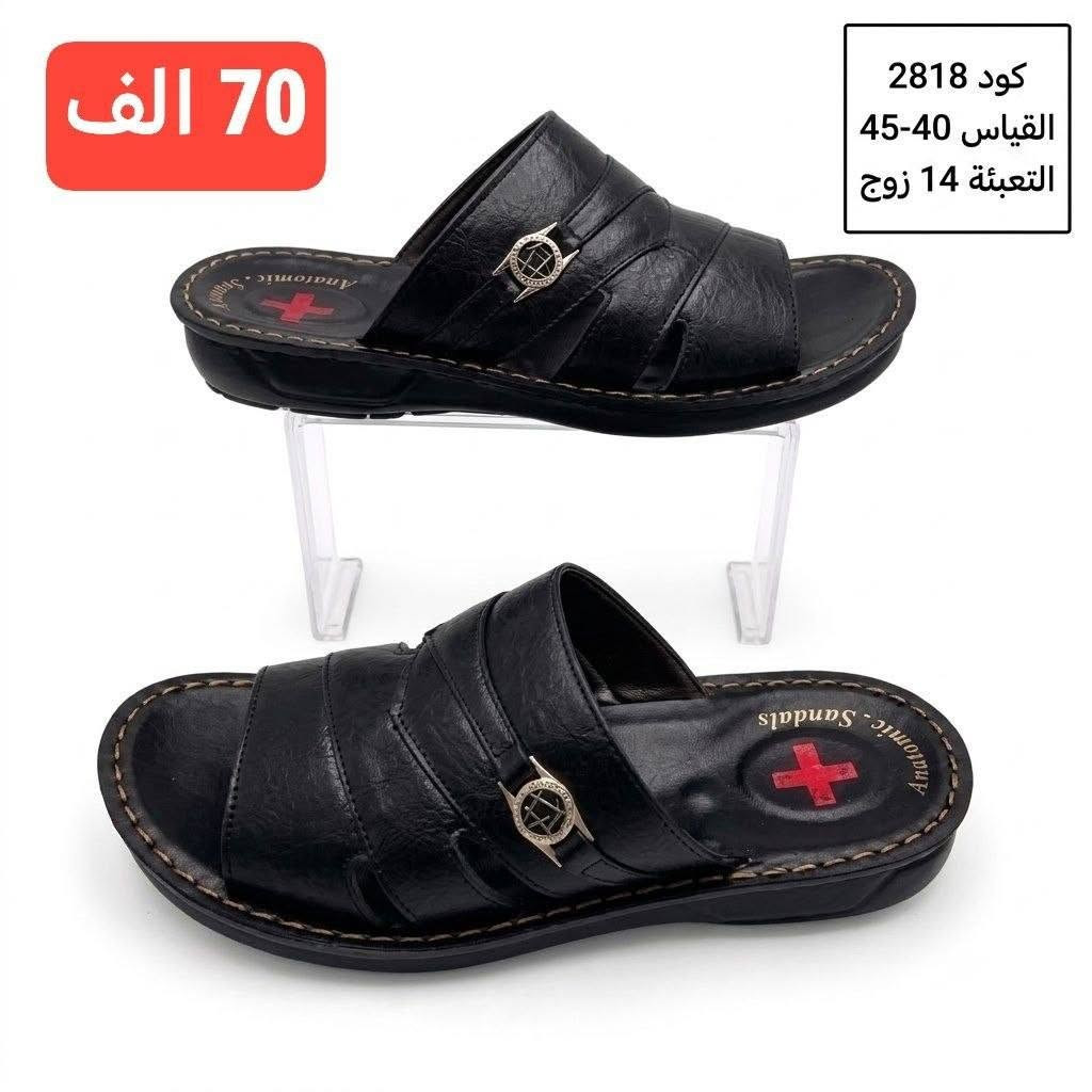 شحـــــــــاطات رجـــــالي مخيط
الكارتون 14 زوج ب 70 الف
رابـــــــــــط كروب الواتس اب 
https://chat.whatsapp.com/F94BWvl6qnbB2oBvbgLmit?mode=gi_t


**إذا كنت صاحب هذا الإعلان وتريد حذفه لأي سبب، رجاءا أرسل رسالة إلى الدعم الفني**