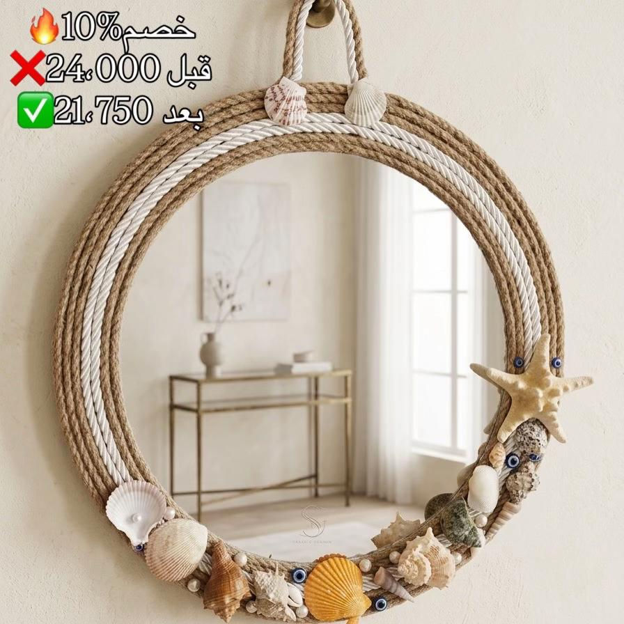 ⁨	كولكشن جديد 😍 مراية ورد+ محار 🦪🌹 قياس 45cm  سنتر ياسر وعمر خلي بيتك احلى زورونا في: 📍زيونة- شارع الربيعي_مقابل بابيت 📍بغداد الجديدة_دجلة مول للتواصل والحجز : *********** *********** #ياسر_وعمر #شغل #هدايا #ساعات #سجاد Love explore بغداد مفروشات هديه design homedecor Home fashion ترند إكسبلور مبيعات⁩
