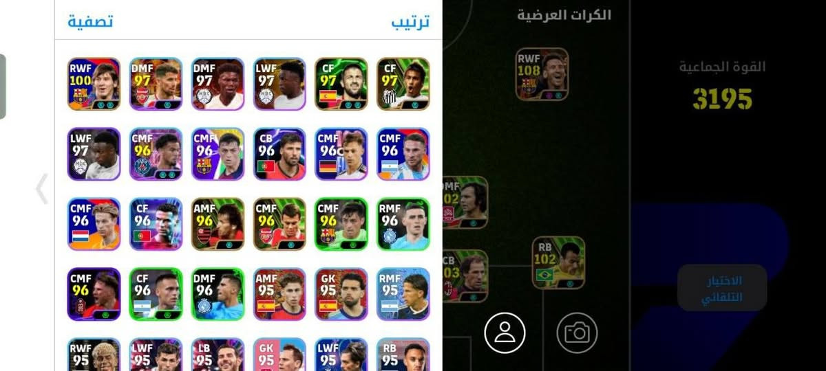 3حسابات بيس للبيع او للمراوسه بحساب ببجي قوي مكاني موصل الأيمن


**إذا كنت صاحب هذا الإعلان وتريد حذفه لأي سبب، رجاءا أرسل رسالة إلى الدعم الفني**