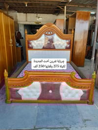 أخشاب عراقية • توصيل بكروة • بغداد الشعلة