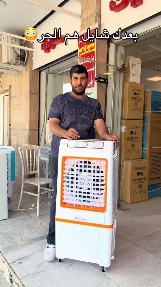 مبردة فروزا توصلك وين متكون من شمال للجنوب 🔥 اسعار بلاش 🔥 فروزا داخلية متسويلك رطوبة حلفات سيليلوز مانع بكتريا واملاح 🔥 ضمان سنتين للماطور  ضمان 10 سنوات للبلاستك  عرض خاص 105 الف مع التوصيل  للحجز على الارقام / ***********  ***********  عنوانه بغداد حي القاهرة قرب جسر البنوك  #مبردات #فروزا #متابعون #اكسبلوررررر #تفاعل 
