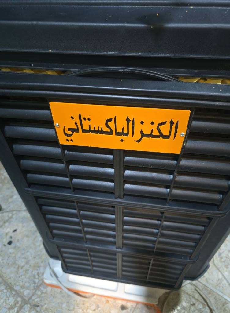 مبرده اتسعمال يوم واحد فقط جديده لوك بغداد, العراق


**إذا كنت صاحب هذا الإعلان وتريد حذفه لأي سبب، رجاءا أرسل رسالة إلى الدعم الفني**