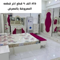 تخفيضات هائلة • غرف نوم • أثاث خشب