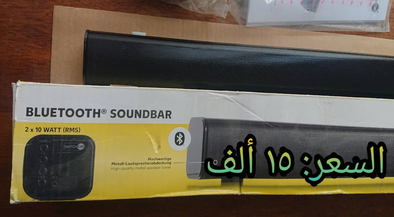 سلام عليكم، من رخصة الأدمن
أمزونيات متنوعة
توصيل فقط بغداد (٥) ألاف


**إذا كنت صاحب هذا الإعلان وتريد حذفه لأي سبب، رجاءا أرسل رسالة إلى الدعم الفني**