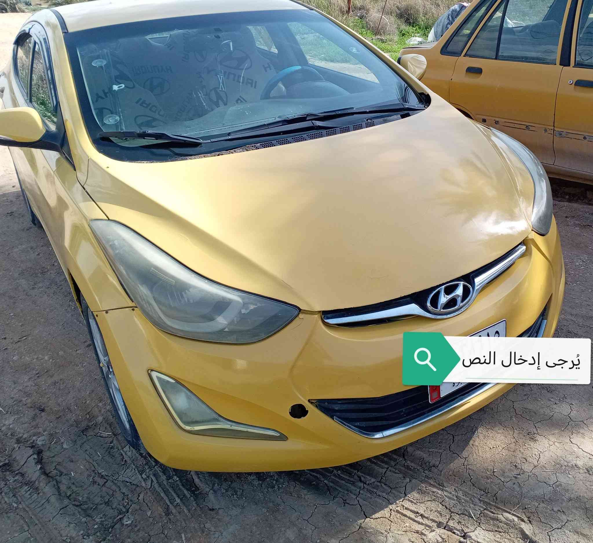 السلام عليكم النترا 2016 وارد حادثها بنيد و جاملغ وشخط بلباب دون دواخل محرك دوش مكفول لا تنقيص ولا تبخير تبريد ثلج معروضه 110 للاستفسار الاتصال على الرقم *********** رقم بابل مكانها بابل تقاطع العلوية شريفه
