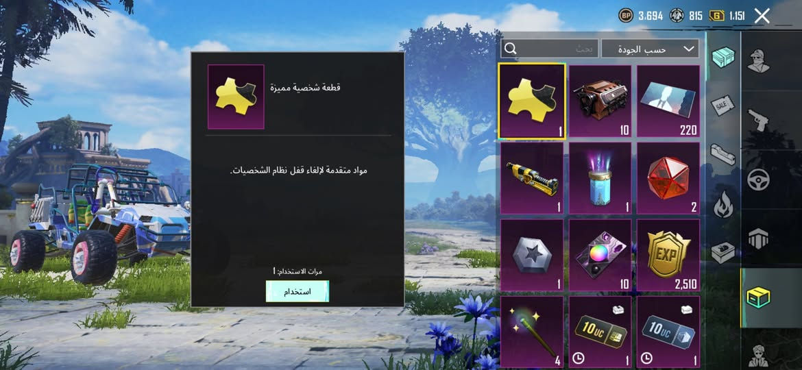 السلام عليكم حبايبي حساب بوبجي للبيع المكان كربلاء السعر 180 بي ثنين امفور تطور
امفور ثلجي لفل (4)
امفور النمر لفل (5)
ايكي الرمليه لفل (4)
والاسلحه التطور المختبر (34) سلاح يطور الحساب يخبل
بدلات ذهبيه ثنين ثنينهن بيهن دخوليه حلوه الحساب يخبل بمعنى الكلمه نزوليه مثك حلوه السعر قفل 180 موجود خاص او رقم ***********
