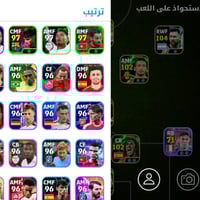 الكترونيات • للبيع