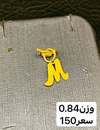 حبشكلات مستعمل  ----------------------------- مجوهرات ايهاب المؤمن 🙆 -...