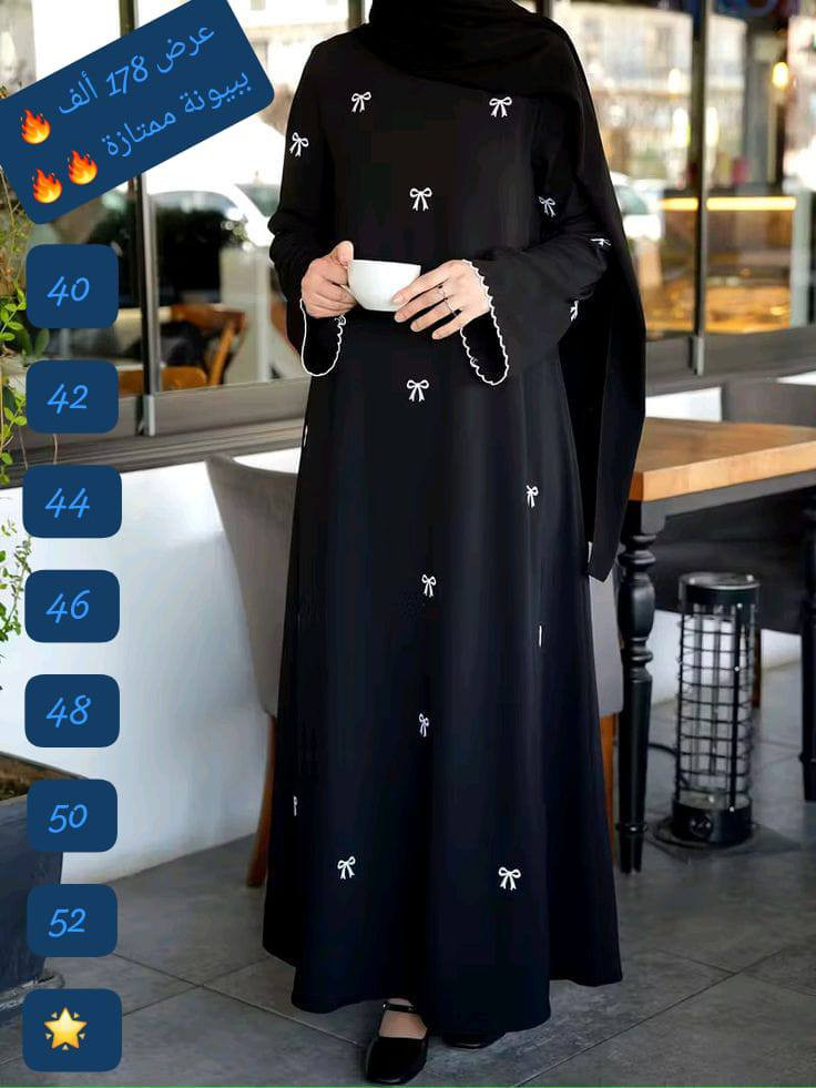 *السعر المبيع 178 ألف 🔥*
العباية الاجمل والاكثر طلباً وصلت لحقوا حالكون 🔥 

عباية كم كلوش مع تطريز ببيونات قطعة ولا اروع ولا اجمل من هيك ❤️❤️❤️ 

القماش * كريب ممتاز 🔥 
القياسات * 40 42 44 46 48 50 52 🔥🔥🔥
الالوان * اسود جملي 🔥

يوجد توصيل وشحن فوري بإذن الله ✅✅✅✅✅


**إذا كنت صاحب هذا الإعلان وتريد حذفه لأي سبب، رجاءا أرسل رسالة إلى الدعم الفني**