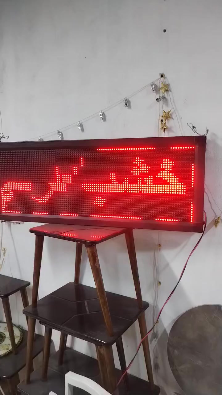 اعلان ضوئي متحرك تتغير الكلمات عادي للبيع
الطول متر
العرض ٤٠سم
السعر ١٥٠ الف
المكان كربلاء المقدسة حي النصر 
واتساب ***********
واتساب ***********
