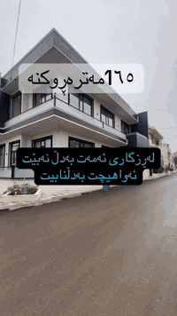 #بۆزانیاری زیاتر پەیوەندی بکە*********** #گەرەکی ڕزگاری
