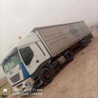 تريله افيكو • ٢٠٠٤ • ساقطة ٢٠٢٣