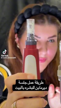 مكياج • سعر مناسب