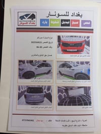 ٢٠٢٢ • ٢٥٠٠ توربو • دعامية أمامية