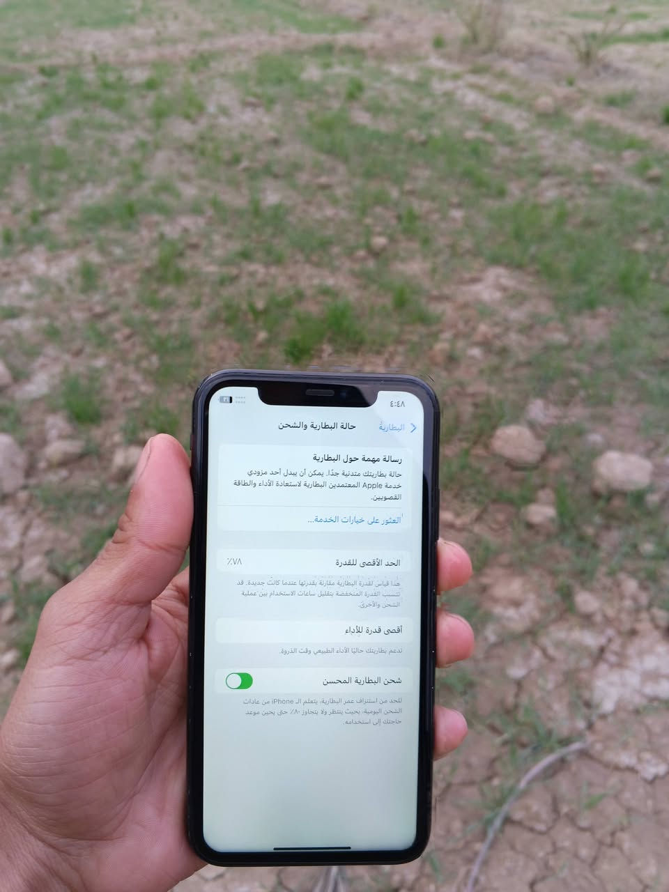 سلام عليكم ✅
مراوس بايفون 11 او بيع ✅
ايفون XR ✅

ذاكره 128 ✅

بطاريه 78 ✅

دبل سيم كارت ✅

مكفول كفاله عامه شوفت عينك ✅

اتصال او واتساب ***********
