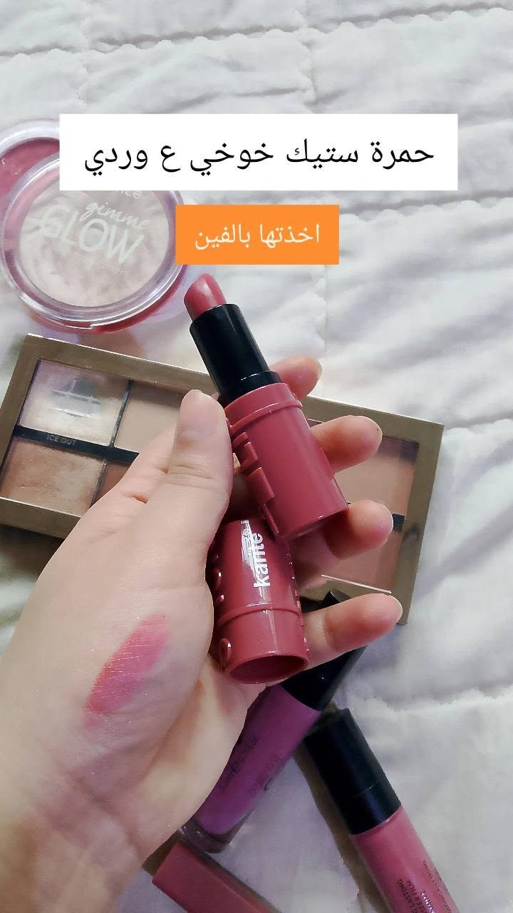 الله بالخير بنات منطقة الحرية شلونجن
اگولجن حبايب عندي مكياج ماريدة الي تحب تشتريه والسعر عليكم و الي ماعدها اتساهل وياها و تدلل . 
وحق الله اغلبة ماركات و الاصلي آخذة من كوزمتك حسام و وسام
 بس تخرجت من الكلية ومدا اطلع وهواي عندي عاد صفيتة بقيت من كل نوع شغلة بس 
و والله العظيم يخبل نصة مستخدمتة بتخرجي . 
والي تريدة تكتب اخذ رقمها ونتواعد يم مرطبات هاواي بسوك الحرية وتشوفة. 🩷


**إذا كنت صاحب هذا الإعلان وتريد حذفه لأي سبب، رجاءا أرسل رسالة إلى الدعم الفني**