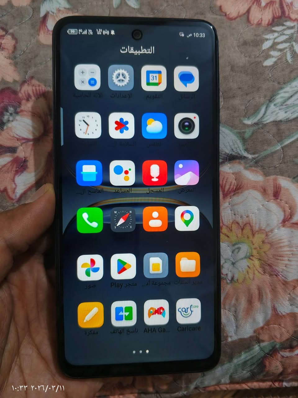 تكنو سبارك 20
ذاكرة 256
جهاز مكفول
ب100


**إذا كنت صاحب هذا الإعلان وتريد حذفه لأي سبب، رجاءا أرسل رسالة إلى الدعم الفني**