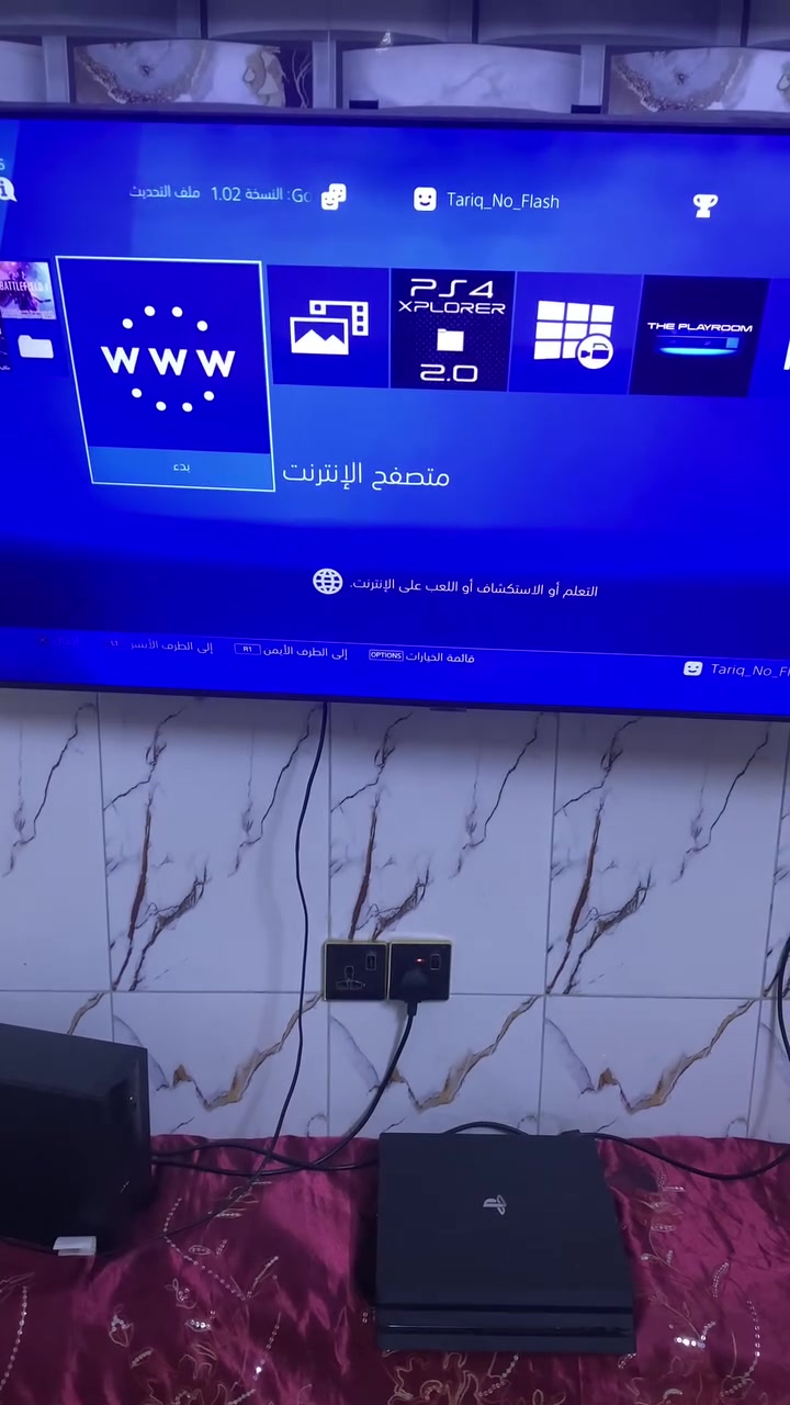 سلام عليكم
جهاز بلي فور برو نضام ٩ مهكر واحد تيرة مع جوستكات ثنين اصليات مع يو بي اس 1500 جهاز لوك ستيكر تجي تفحصة وشوفة بعينك العنوان بغداد مدينة الصدر سعر 400

رقمي ***********
