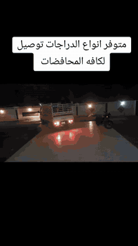 السلام عليكم دايوان موديل ٢٦ سكنر كلاسك ١٥٢٥ جبلي السعر ١٥٥٠ ايضآ متوفر مرقم جبلي ٢٦٠٠ كلاسك ٢٥٠٠  توصيل لجميع المحافظات  انواع الوان شراي اتصل بيك خير ودلل مواشراي ارفع المنشور بكلمه طيبه تحياتي  *********** الا ستفسار
