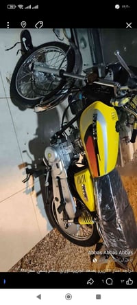 نامه امتياز جديد بالكرتون ماشي  اوراق سحب 825.   07844400192