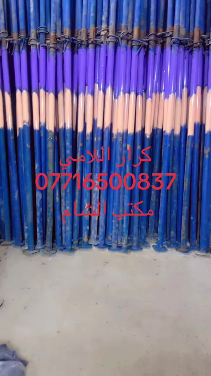 مكتب الشام    لبيع وشراء وايجارً. سكلات  بكافه القياسات جكات  بكافه القياسات ودنك بكافه قياسات يتوفر دراب خشب نوعيه ممتازه وسكله تركيه بكميه مفتوحه وساقولات ونج إيطالي حادلات وكمبكتر  قفاز وكاصوصات كونكريت ودريلات تفليش وكورات تثقيب 
العنوان باب الشرجي ساحه الطيران 
وتوصيل كافه المحافظات 
*********** كرار اللامي
