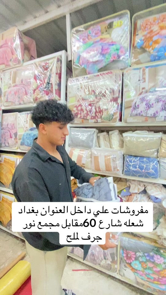 #شعب_الصيني_ماله_حل😂😂 #وتعليق_مثلكم_حلو🦋♥ #لايك_متابعه_اكسبلور 


**إذا كنت صاحب هذا الإعلان وتريد حذفه لأي سبب، رجاءا أرسل رسالة إلى الدعم الفني**
