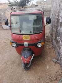 19بياجو أوراق جاهزه للترقيم❤ نكره سويج كبل تتوكل ع الله  1450 واحد ورب...