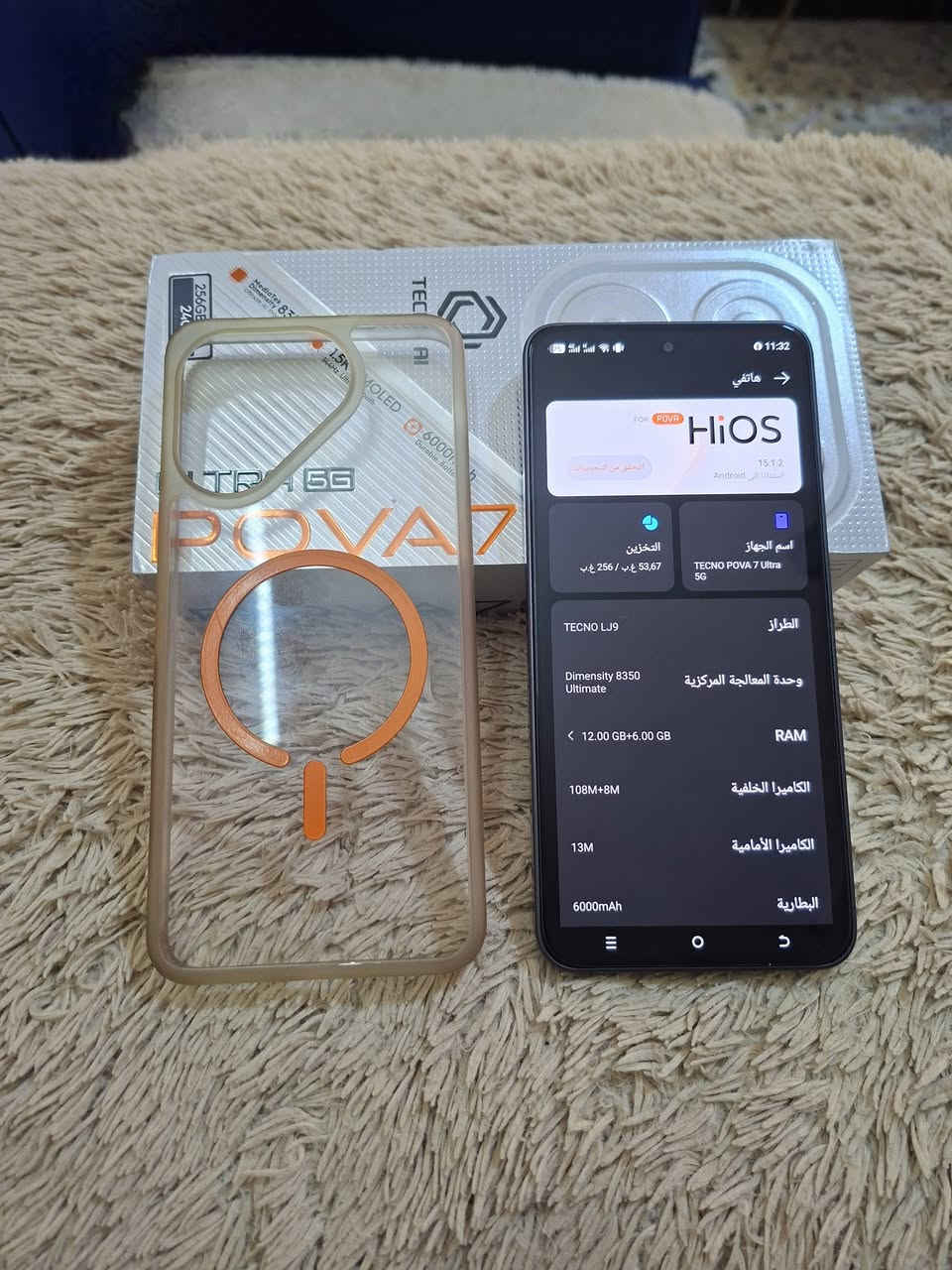 تكنو بوفا الترا 7 5g بعده بالضمان اخو الجديد كامل ملحقات الاصليه
ذاكرة 256 انتبه رام عشوائيه 12+12مو 8
 بطارية عملاقة 6000 ميلي امبير  شاحن سريع 70 واط
ببجي 12 فريم 
مكاني بغداد حي الاعلام او بياع 
‏السعر 360 او مراوس حسب قناعه ماعندي توصيل
‏تواصل على واتساب ***********
‏
