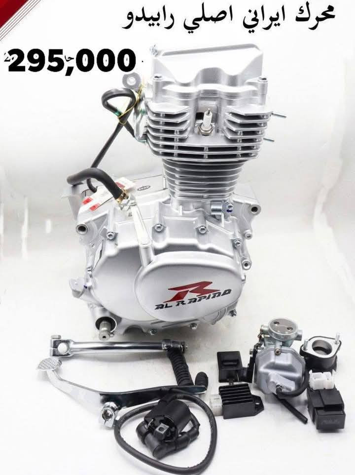 #معرض_الاحسان 
لبيع مواد احتياطيه 🏍️ دراجه والتك تك🛺
عنوان كراج ام قصر قرب البريد 
بجانب محمد حياني
التواصل واتساب 
***********
***********
