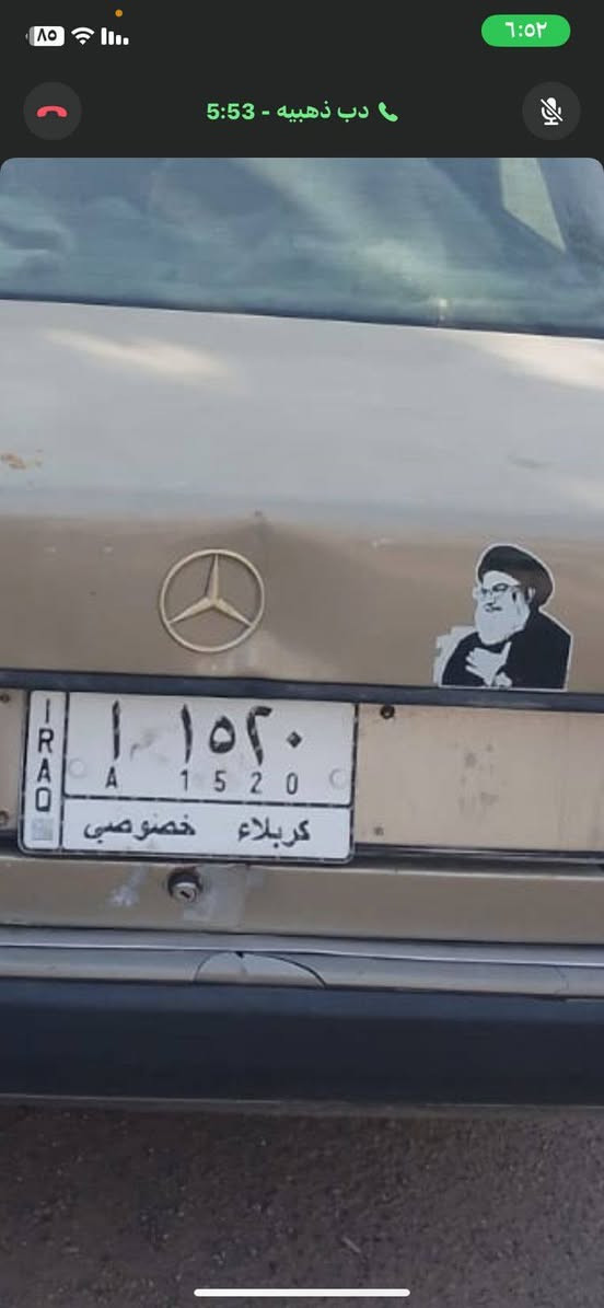 السلام عليكم عندي سياره دب موديل 87 مكينه وقير بطه ماكينه جديده بس عندي بيها شغله واحده البق مالها ما قام يجي عندي السياره عارضها 35 وبيها مجال رقم الماني مشروع وطني تحويل ثاني يوم كهربائيات عداديات فول رقم تليفوني ***********
