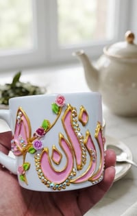 كوب حسب الطلب