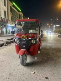 تكتك ٢٠١٧ • اوراق • الحسينية مال راشديه