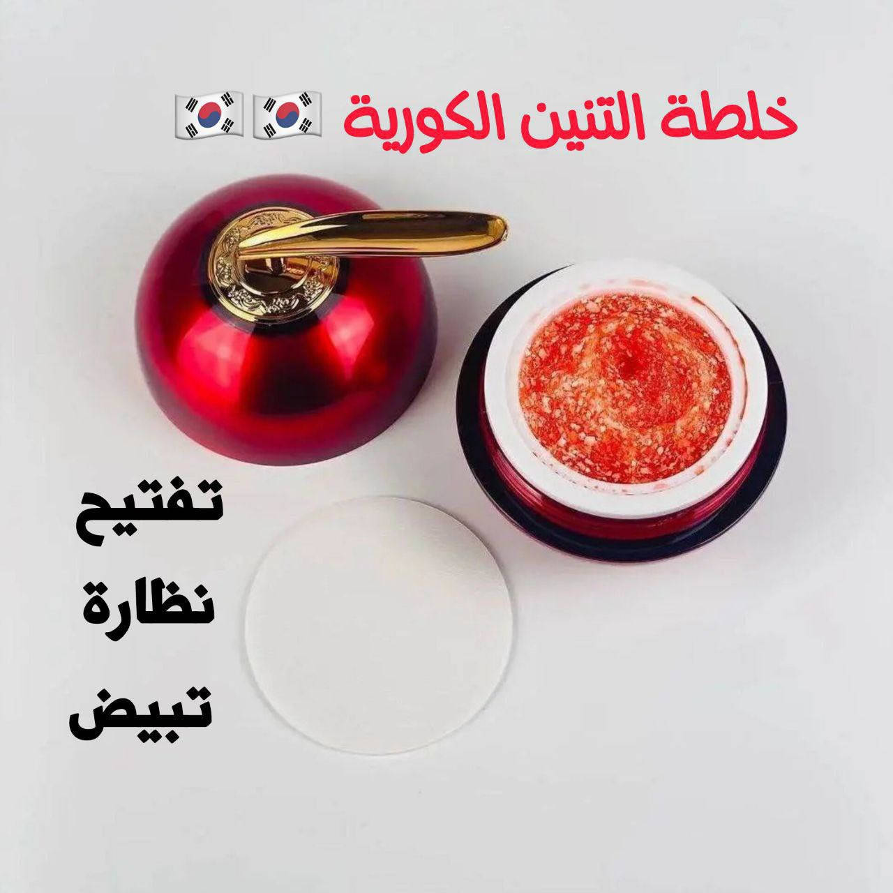 كلشي متوفر بالبيج باسعار اتجنن 😍😍😍🖤


**إذا كنت صاحب هذا الإعلان وتريد حذفه لأي سبب، رجاءا أرسل رسالة إلى الدعم الفني**
