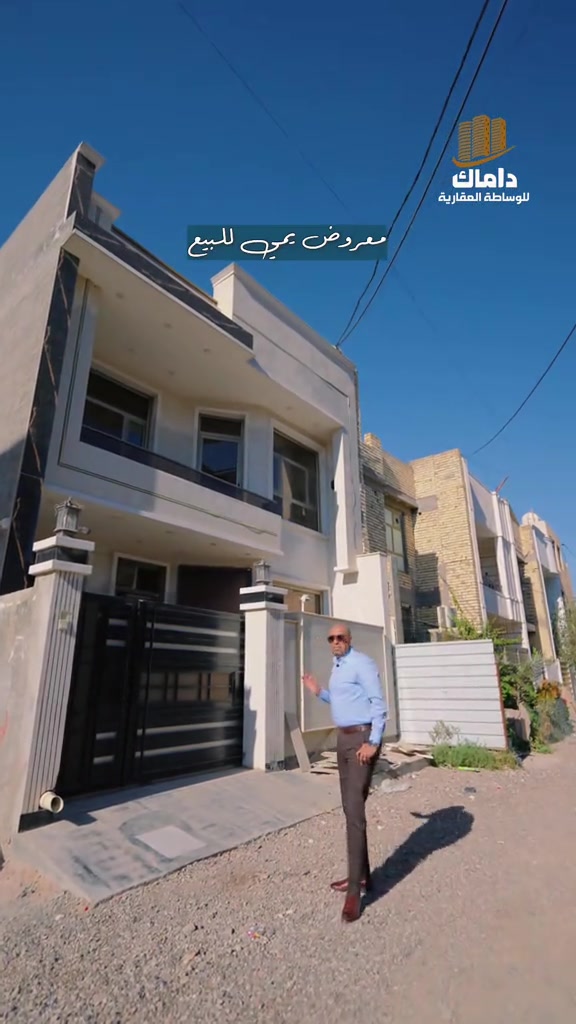 🧿نصيرالجنابي ⭕️ #عنوان_المكتب داماك للوساطه العقاريه /حي الخضراء/مقابل ثانويه المتميزين ☎️***********☎️ ☎️***********☎️
