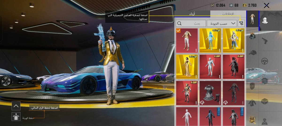 السلام عليكم حساب بوبجي للبيع مكلف بل نشر مكاني بغداد كرادة مريم
الحساب 10 سيارات مثك 1 اسقاط جوي 3 بدلاتX فرعون مستوى 4 كيل مسج الغراب مستوى 5 بدله ثلجيه مستوى2    الحساب مستوى 84 مستوى المجموعة 74   عدد الاسلحه 47     6 اسلحه ماكس امفور 2 اي كي يومبيه ثلجي اوزي ثلجي اوم ماكس 
كونكر عادي 2 اولتمت هل موسم كونكر 
اذا تحتاجون تصوير ال شي معين خاص وتحياتي للجميع ملاحظة حط سعر بدون كسر الحساب حيل حيل متعوب عليه جماعه الي لكيت وهاي اطبك على صفحه رحمه الامك


**إذا كنت صاحب هذا الإعلان وتريد حذفه لأي سبب، رجاءا أرسل رسالة إلى الدعم الفني**