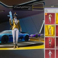 حساب ببجي • بغداد كرادة مريم • مستوى ٨٤