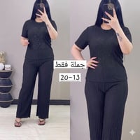 ترررراك نساااائي كريييييشه أصلي شرط الفحص  بلاش البلاش سعر الدرزن 50ال...
