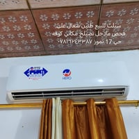 غراض • إلكترونيات • حي ١٧ تموز