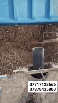 مستعدون لحفر الآبار الأرتوازية كافة لعموم العراق ولكافة المحافظات للأستفسار الأتصال علئ الرقم ومتوفر واتساب 

***********
***********
