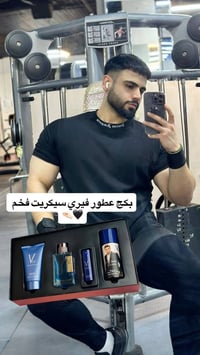 بكج رجالي • فيري سيكريت • ثابت ٢٤ ساعة