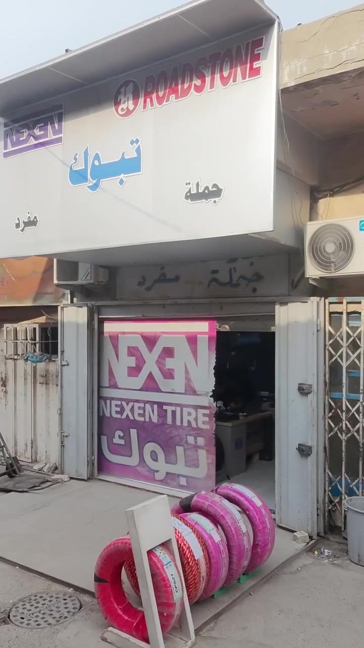 للاستفسار الاتصال او مراسلة الصفحة 

***********
