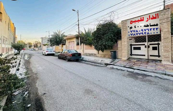 دار في حي الشرطة 

قرب  الكنيسة

شارع   10 متر 

المساحة 400 متر

الواجهه 16 متر 

الاتجاه شروق

الطابق الاول يحتوي على 

ثلاث غرف نوم + واستقبال +هول + مطبخ + صحيات داخلية وخارجية

الطابق الثاني معزول يحتوي على  
 ثلاث غرف نوم + هول + مطبخ + صحيات
***********
***********
***********
