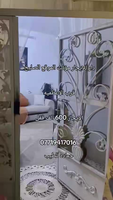 مشتملات طبك مؤثثات فقط ياخذون غرف الأخشاب  الموقع صليخ خلف دار المسنين للاستفسار اكثر التواصل *********** حماده الطيب لترويج العقارات
