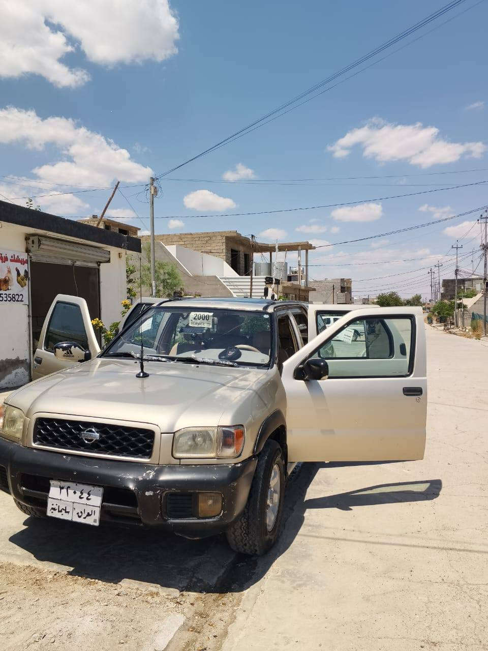 نیسان پاسفندەر📦

مودیل 2000

مەکینەی 6پستون 4×4

4 تایەی تازەی لە ژیرە

ماشاڵڵە زور بەقوەتە
***********
***********

سلام و علیکم
ئەم سەیارە بوو فروشتن 
ماشاءالله سەیارە کە زور جوان و پاکە 
دەعامی بوو دەعامی بەشەرت یەک بستی پەڵەی ساردی هەیە و تەواو هیچی تری نییە
سەیارە کە زور جوان و پاک ماوە تەوە كركوك, العراق
