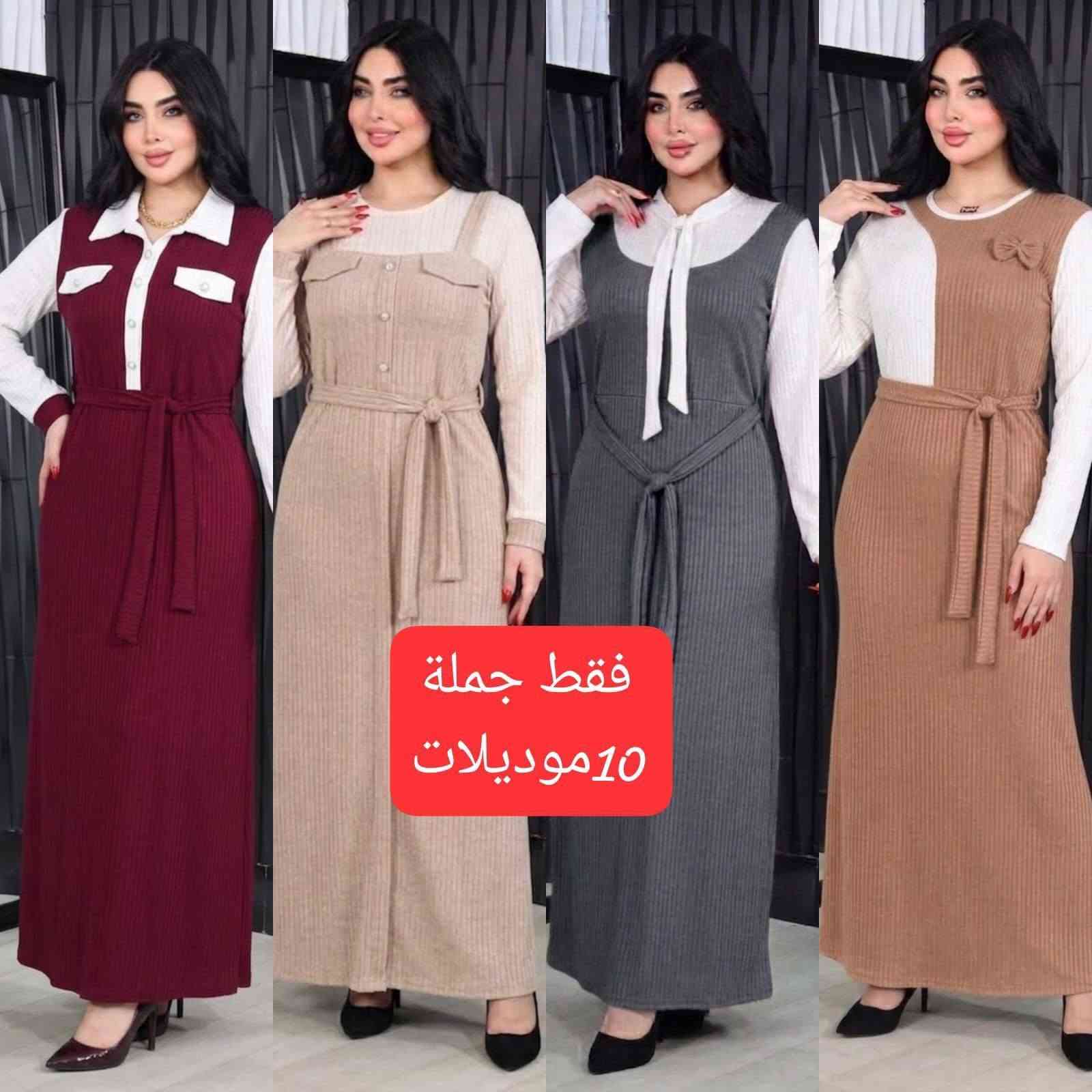 جمله
مفرد.
نص درزن.
توصيل. لكل 3 درزن مجاني.
https://t.me/gdjlsla9933


**إذا كنت صاحب هذا الإعلان وتريد حذفه لأي سبب، رجاءا أرسل رسالة إلى الدعم الفني**