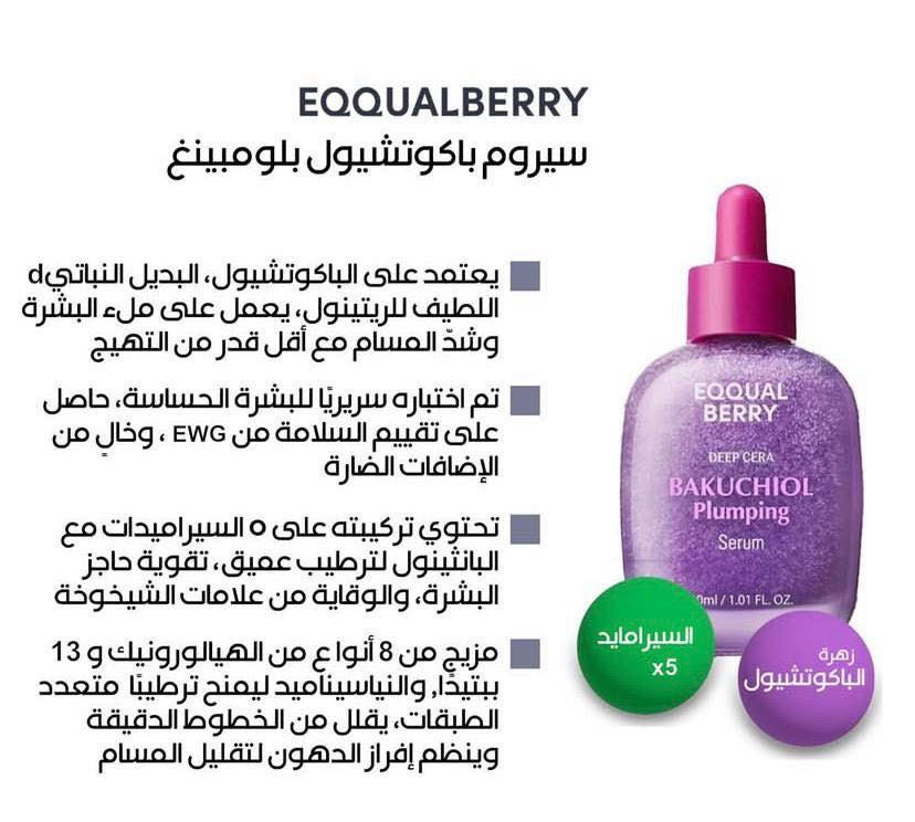 لأصحاب المشاريع والبيجات بضاعه جمله الجمله بااسعار تنافسيه https://t.me/alwafra9


**إذا كنت صاحب هذا الإعلان وتريد حذفه لأي سبب، رجاءا أرسل رسالة إلى الدعم الفني**