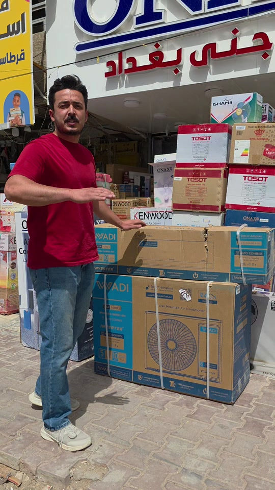سبلت انفيرتر اقتصادي ماركة الوادي طن ونص 6 مراحل تحول تلقائي  عنوانة بغداد حي الجامعة مجاور ابو طلال للتسوق 2 *********** #عراق #بغداد 
